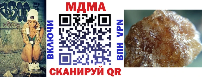 MDMA VHQ  мега зеркало  Новомосковск 