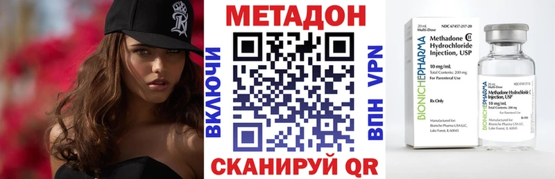 блэк спрут зеркало  Новомосковск  МЕТАДОН мёд 