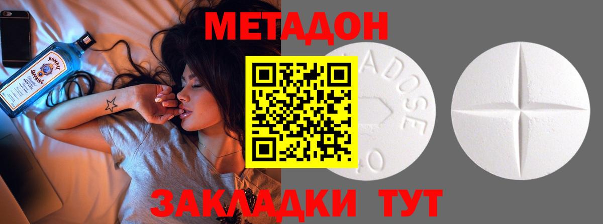 Бошки Шишки  Экстази  Гашиш  MDMA  Вход с VPN  Cocaine  APVP СОЛЬ кристаллы  Мефедрон   Гашиш  Новомосковск  Меф 