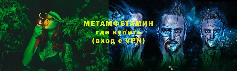 Первитин кристалл  сайты даркнета какой сайт  Новомосковск  где можно купить  