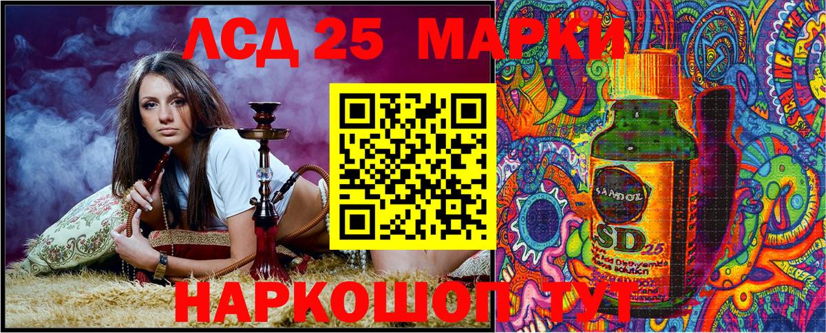 Марки 25I-NBOMe 1,8мг Новомосковск