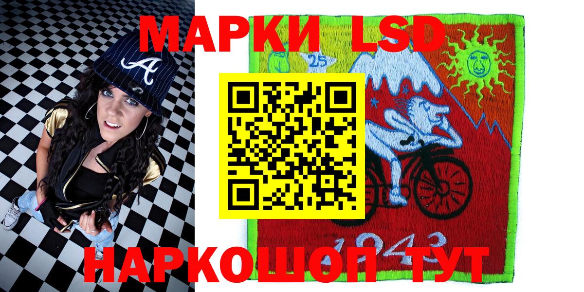 Наркотические марки 1500мкг  Вход с VPN  Марки NBOMe  Новомосковск 