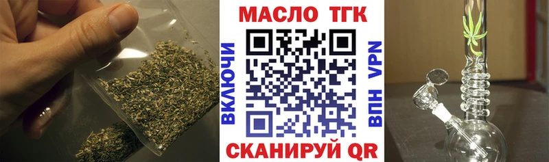 где купить наркоту  Новомосковск  mega как войти  Дистиллят ТГК жижа 