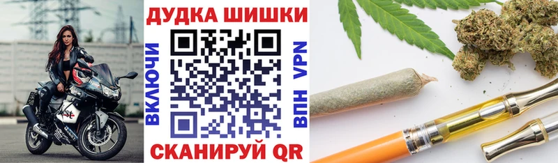 кракен рабочий сайт  Новомосковск  МАРИХУАНА гибрид 