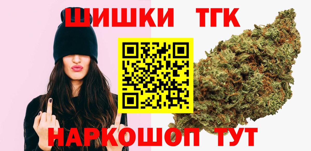 Каннабис SATIVA & INDICA Новомосковск