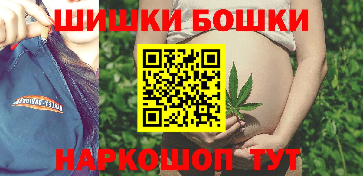 Бошки марихуана MAZAR  МАРИХУАНА MAZAR  Бошки марихуана AK-47  Вход с VPN  Новомосковск 